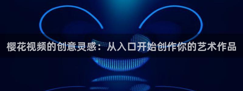 麻豆电影视频在线观看免费播放