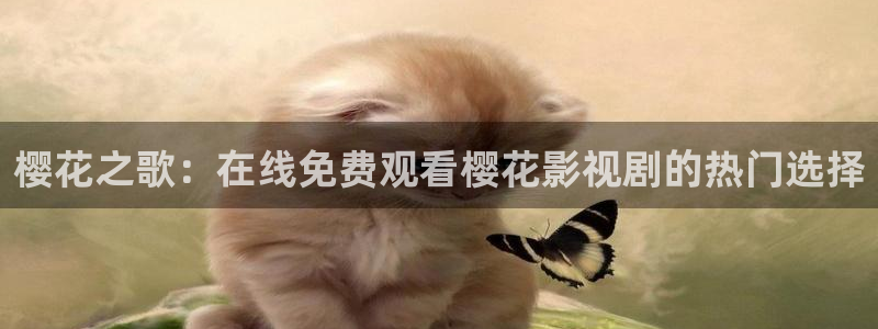 星空电影院高清在线观看