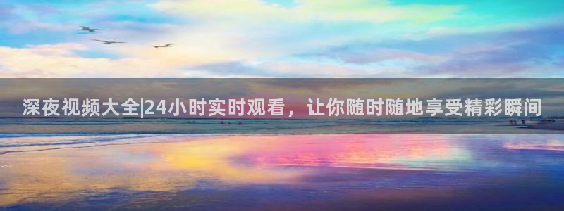 星空院线看电影
