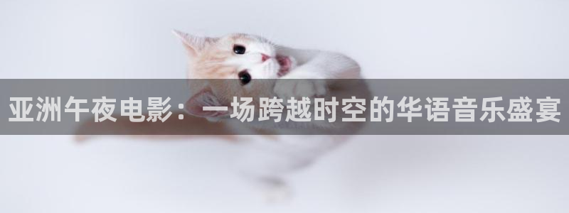 星空校园影院
