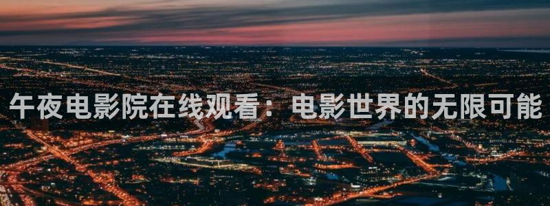 麻豆电影手机免费观看
