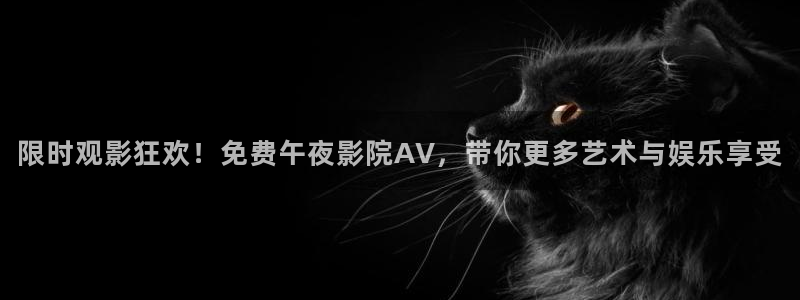 星空影视app官网