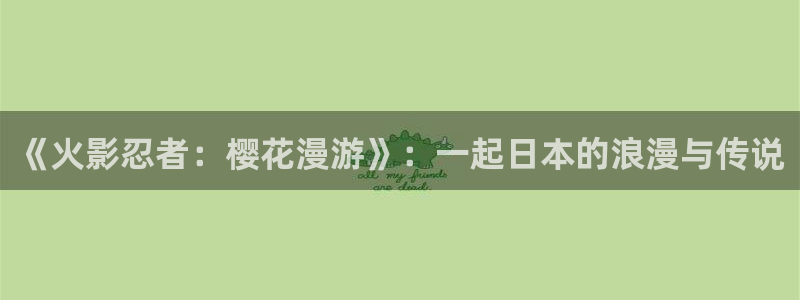 星空 电影 在线观看