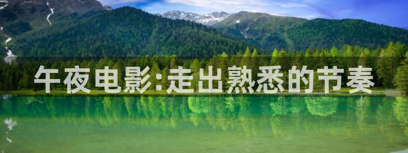 影音室星空顶