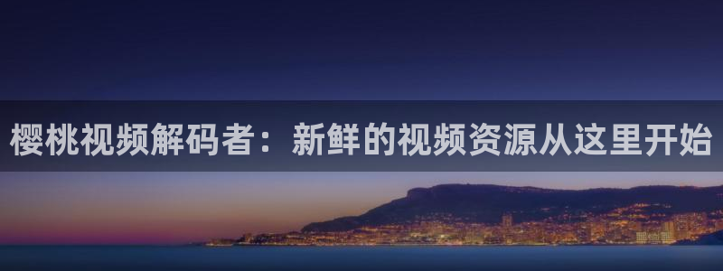 星空影视 在线