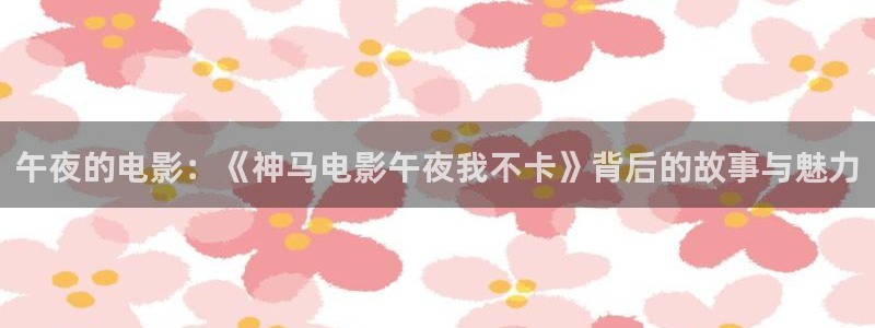 麻豆电影免费看电视剧大全