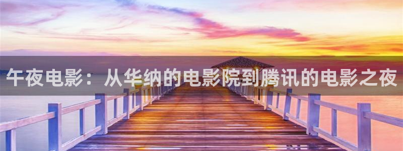 星空影视2020