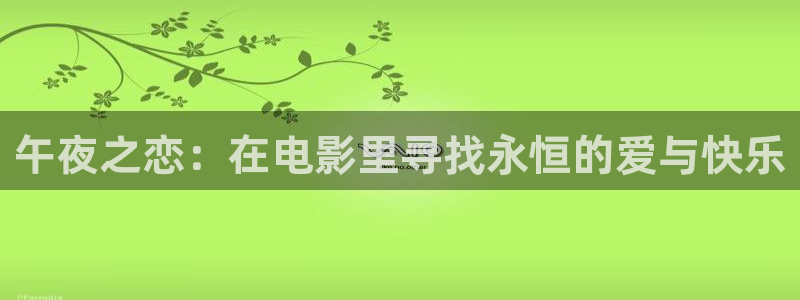 娄底星空影城