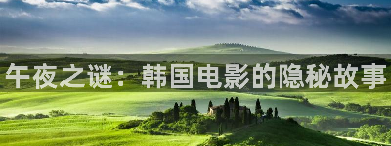 我们的日子麻豆电影