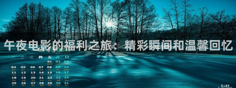 外出2麻豆电影免费观看电影